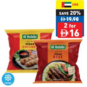 Al Habibi Assorted Kebabs 315g/ 350g Al Habibi Assorted Kebabs 315g/ 350g