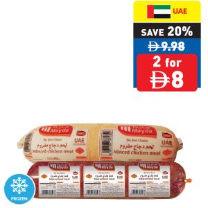 Mayda Minced Beef/ Chicken 400g Mayda Minced Beef/ Chicken 400g
