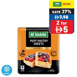 Al Habibi Spring Roll Pastry 160g Al Habibi Spring Roll Pastry 160g