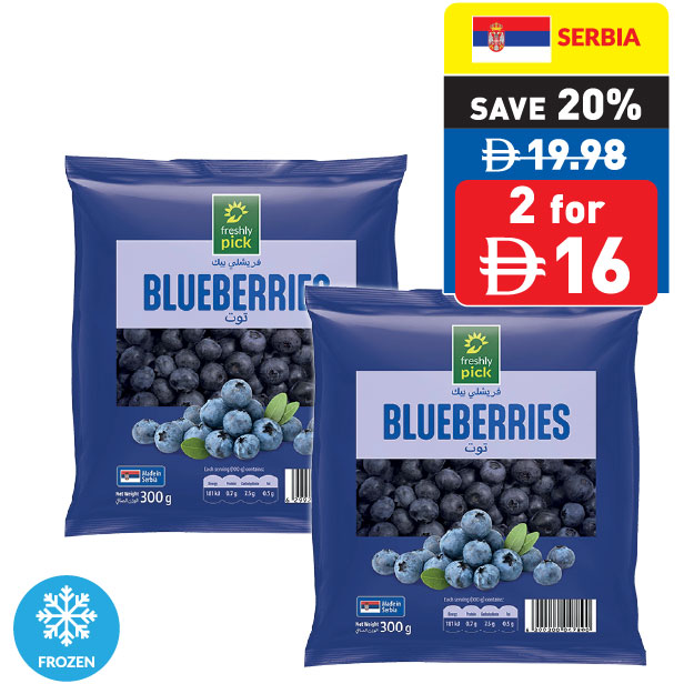 Freshly Pick Blueberries 300g Freshly Pick Blueberries 300g