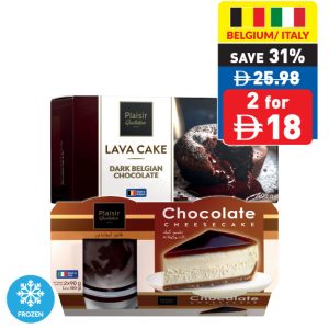 Plaisir Quotidien Assorted Cakes 2 x 90g Plaisir Quotidien Assorted Cakes 2 x 90g