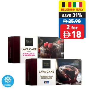 Plaisir Quotidien Assorted Cakes 2 x 90g Plaisir Quotidien Assorted Cakes 2 x 90g