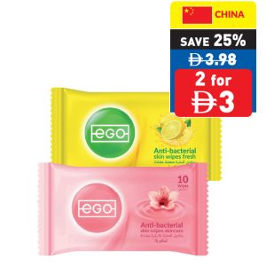 Ego Assorted Wipes 10’s Ego Assorted Wipes 10’s