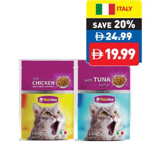 Petrina Assorted Dry Cat Food 1.5kg