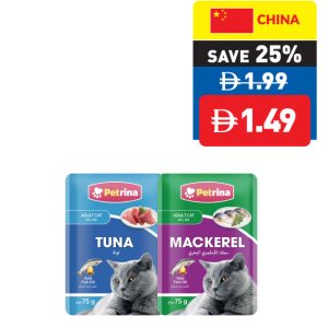 Petrina Assorted Adult Cat Food 75g