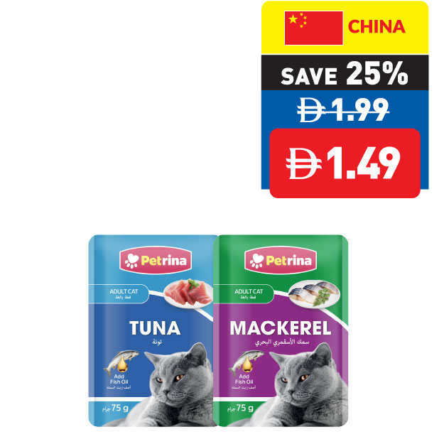 Petrina Assorted Adult Cat Food 75g Petrina Assorted Adult Cat Food 75g