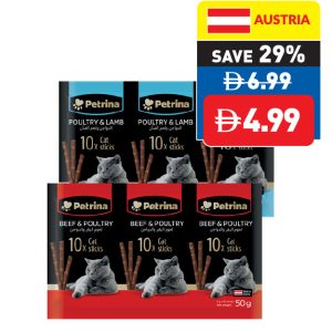 Petrina Assorted Cat Sticks 10 x 5 g Petrina Assorted Cat Sticks 10 x 5 g