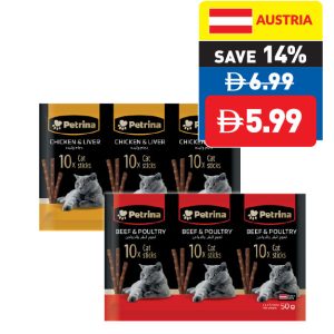 Petrina Assorted Cat Sticks 10 x 5g Petrina Assorted Cat Sticks 10 x 5g