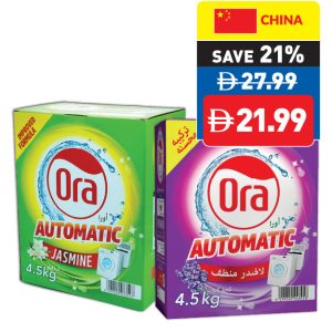 Ora Assorted Detergent Powder 4.5kg