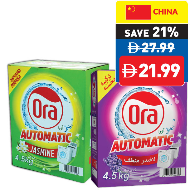 Ora Assorted Detergent Powder 4.5kg Ora Assorted Detergent Powder 4.5kg