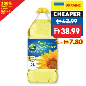 Ama Sunflower Oil 5L Ama Sunflower Oil 5L