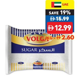 Volga White Sugar 5Kg Volga White Sugar 5Kg