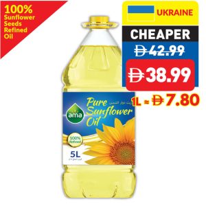 Ama Sunflower Oil 5L Ama Sunflower Oil 5L