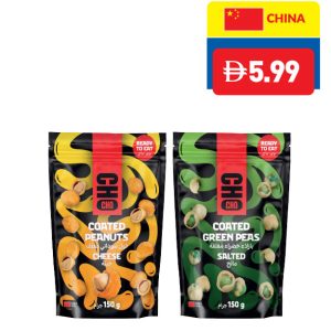 Cho Cho Cheese Coated Peanut/ BBQ Coated Peanut/ Coated Green Pea 150g Cho Cho Cheese Coated Peanut/ BBQ Coated Peanut/ Coated Green Pea 150g