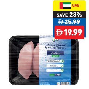 Fresh Chicken Breast 500g