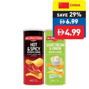 McSnacker Assorted Potato Chips 160g McSnacker Assorted Potato Chips 160g