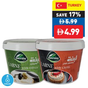 Mersin Labne with Olives/ Chilli 200g