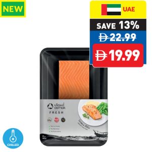 Asmak Salmon Fillet 150g