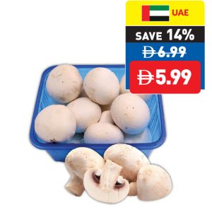 Mushroom White 250g Mushroom White 250g
