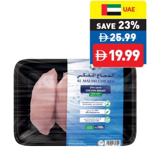Fresh Chicken Breast 500g Fresh Chicken Breast 500g
