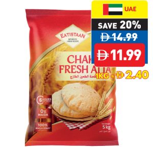 Eatistaan Chakki Atta 5Kg Eatistaan Chakki Atta 5Kg