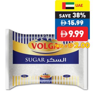 Volga White Sugar 5kg