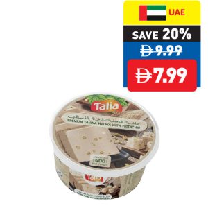 Talia Halwa Pistachio 400g Talia Halwa Pistachio 400g