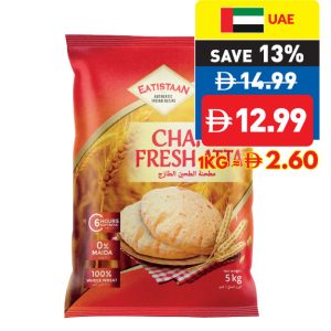 Eatistaan Chakki Atta 5kg Eatistaan Chakki Atta 5kg