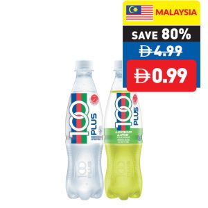 100 Plus Assorted Carbonated Isotonic Electrolyte Drinks 500ml
