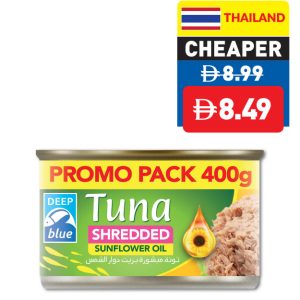Deep Blue XXL Tuna Shredded in Sunflower Oil 400g Deep Blue XXL Tuna Shredded in Sunflower Oil 400g