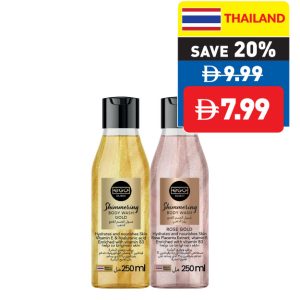 Ego Shimmering Body Wash Gold/ Rose Gold 250ml