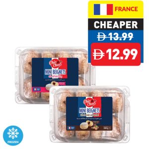 Chic n Choc Mini Beignets Redfruit/ Chocolate 200g Chic n Choc Mini Beignets Redfruit/ Chocolate 200g