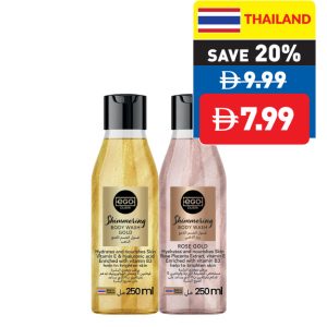 Ego Shimmering Body Wash Gold/ Rose Gold 250ml Ego Shimmering Body Wash Gold/ Rose Gold 250ml