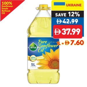 Ama Sunflower Oil 5L