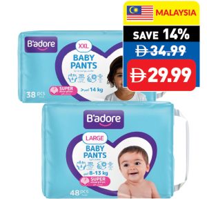 B’adore Baby Pants Assorted L 48’s/ XL 44’s/ XXL 38’s B’adore Baby Pants Assorted L 48’s/ XL 44’s/ XXL 38’s