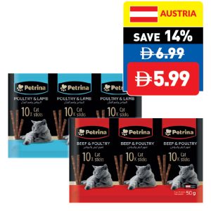 Petrina Assorted Cat Sticks 10 x 5g Petrina Assorted Cat Sticks 10 x 5g