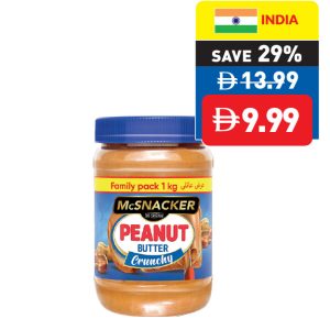 McSnacker Peanut Butter Crunchy 1kg McSnacker Peanut Butter Crunchy 1kg