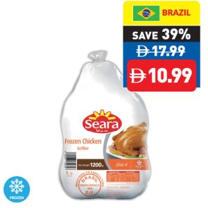 Frozen Chicken Griller 1.2kg Frozen Chicken Griller 1.2kg