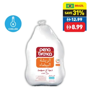 Frozen Chicken Griller 700g