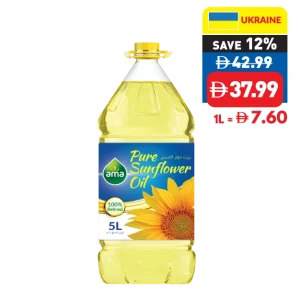 Ama Sunflower Oil 5L Ama Sunflower Oil 5L