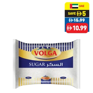 Volga White Sugar 5kg
