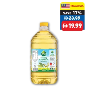 Ama Cooking & Frying Oil 3L Ama Cooking & Frying Oil 3L