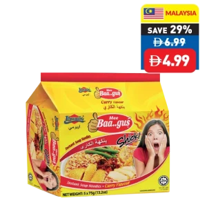 Baagus Curry Flavor/ Soto Chicken Noodles 5’s x 75g Baagus Curry Flavor/ Soto Chicken Noodles 5’s x 75g