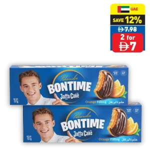 Bontime Assorted Jaﬀa Cakes 137g