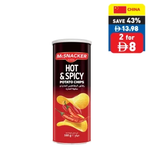 McSnacker Potato Chips Assorted 160g McSnacker Potato Chips Assorted 160g