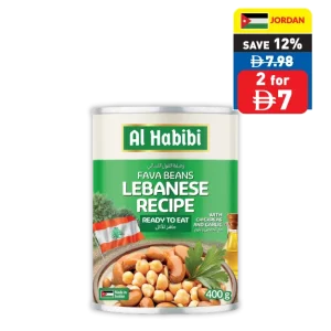 Al Habibi Fava Beans Lebanese/ Egyptian/ Chickpeas in Brine 400g