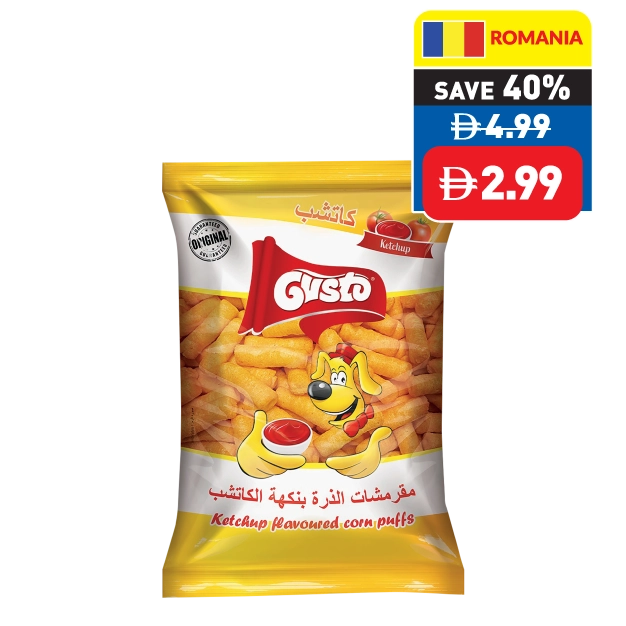 Gusto Paprika Corn Puﬀs 80g