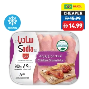 Sadia Frozen Chicken Drumsticks 900g Sadia Frozen Chicken Drumsticks 900g