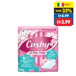 Cushy Feminine Hygiene Pads Ultra Thin Night 10’s/ Super 12’s/ Normal 14’s