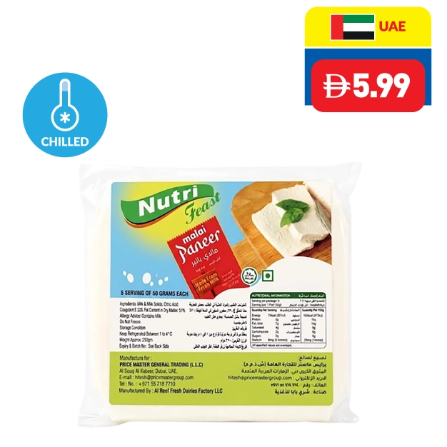 Nutri Fresh Paneer 250g